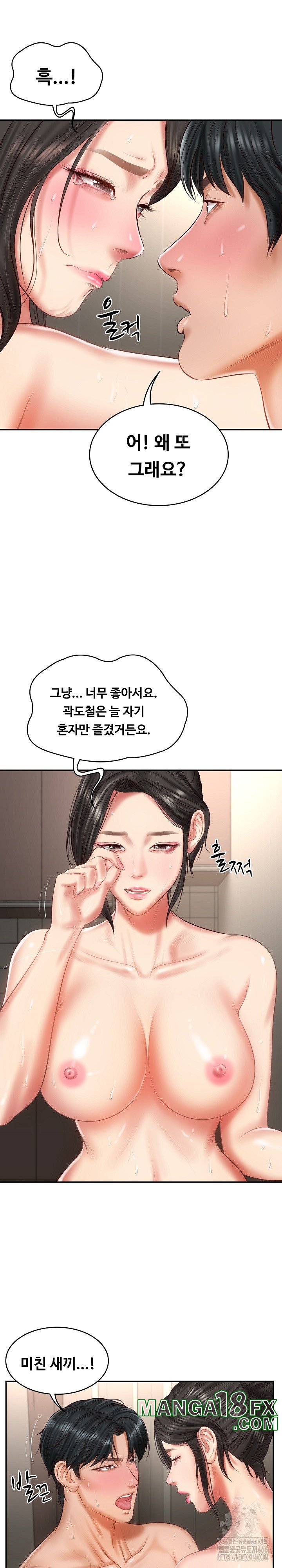 The Billionaire’s Monster Cock Son-In-Law Raw - Chapter 26 [photo 28] - MangaPorn