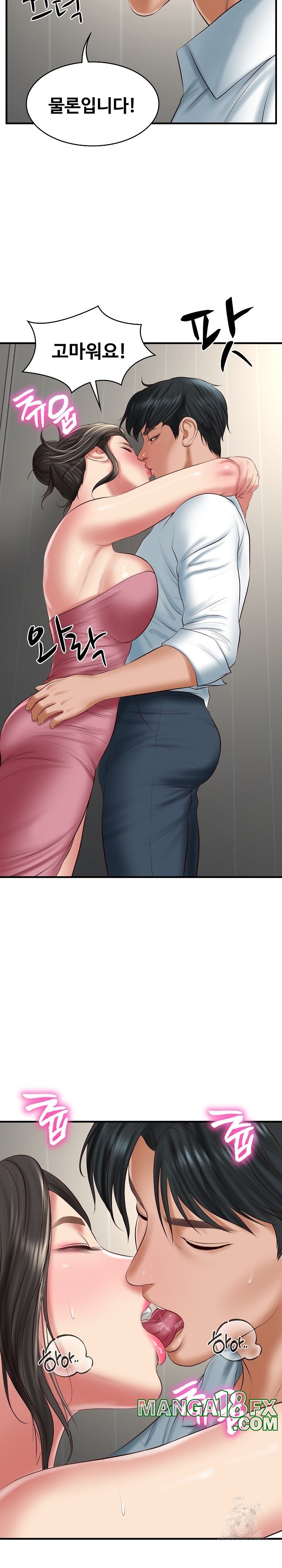 The Billionaire’s Monster Cock Son-In-Law Raw - Chapter 26 [photo 3] - MangaPorn