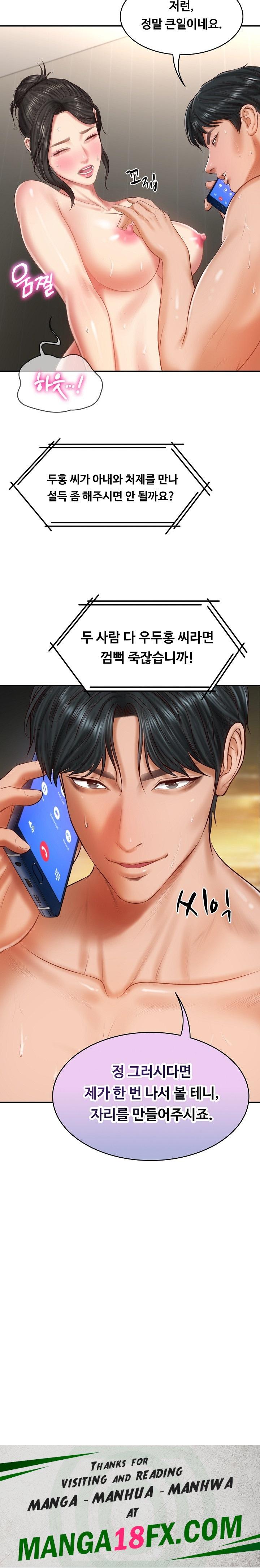 The Billionaire’s Monster Cock Son-In-Law Raw - Chapter 26 [photo 32] - MangaPorn