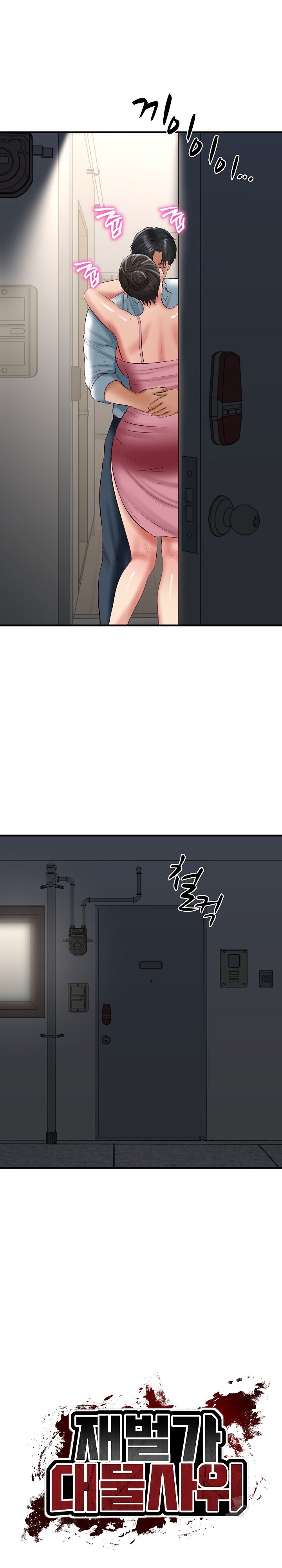 The Billionaire’s Monster Cock Son-In-Law Raw - Chapter 26 [photo 4] - MangaPorn