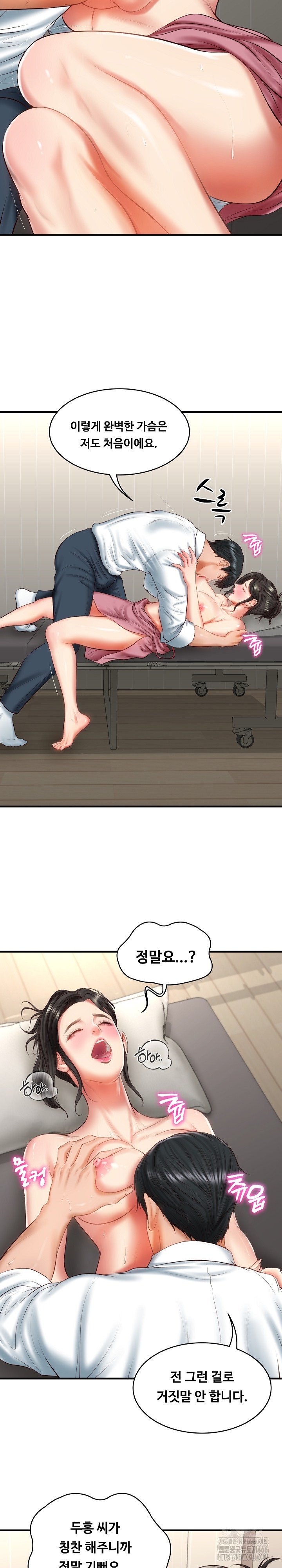 The Billionaire’s Monster Cock Son-In-Law Raw - Chapter 26 [photo 8] - MangaPorn