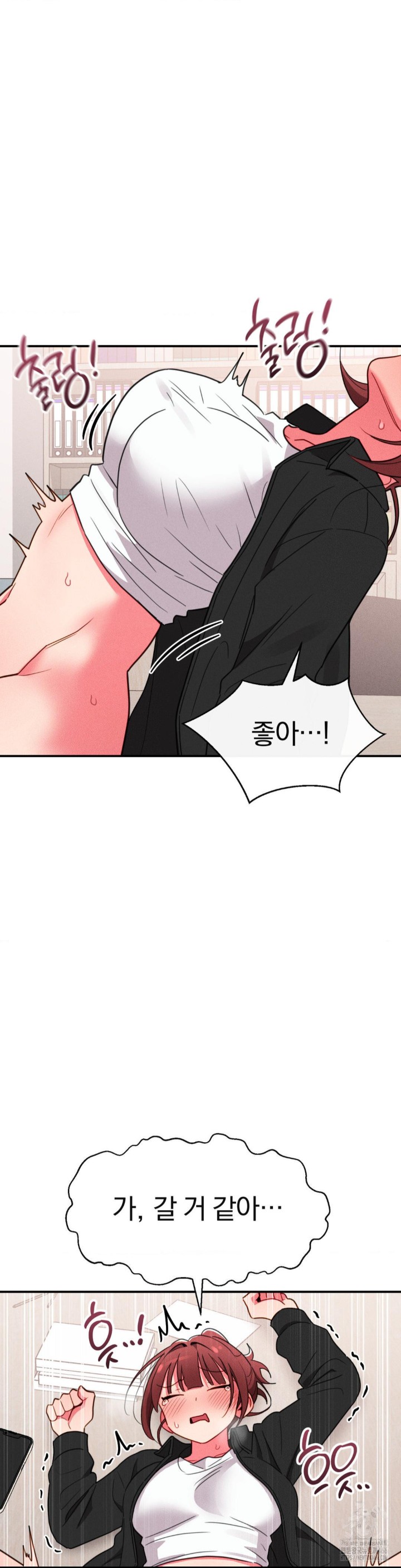 Sex for Survival Raw - Chapter 18 [photo 13] - MangaPorn