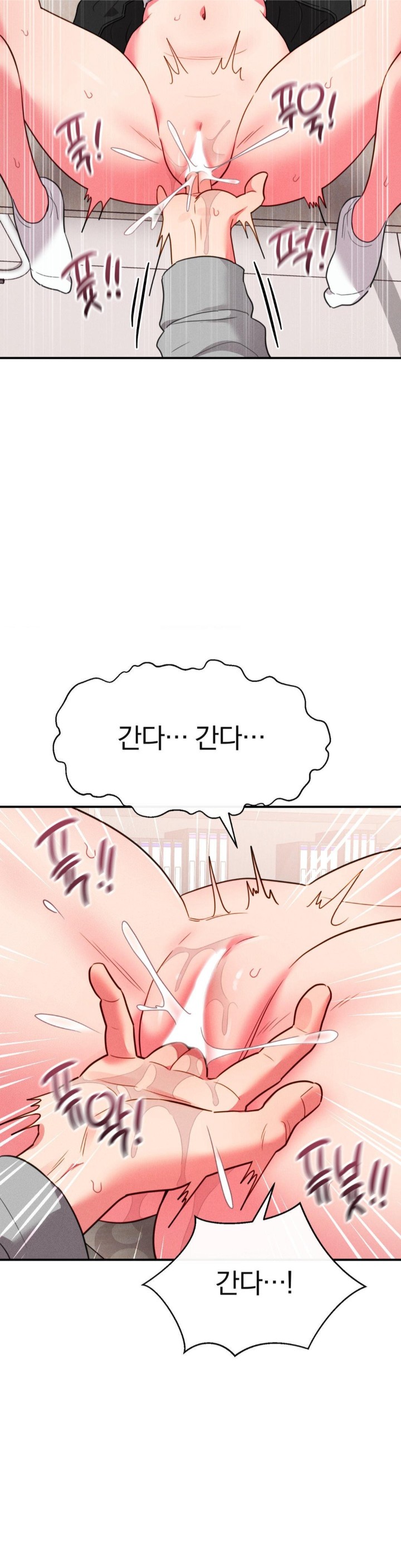 Sex for Survival Raw - Chapter 18 [photo 14] - MangaPorn