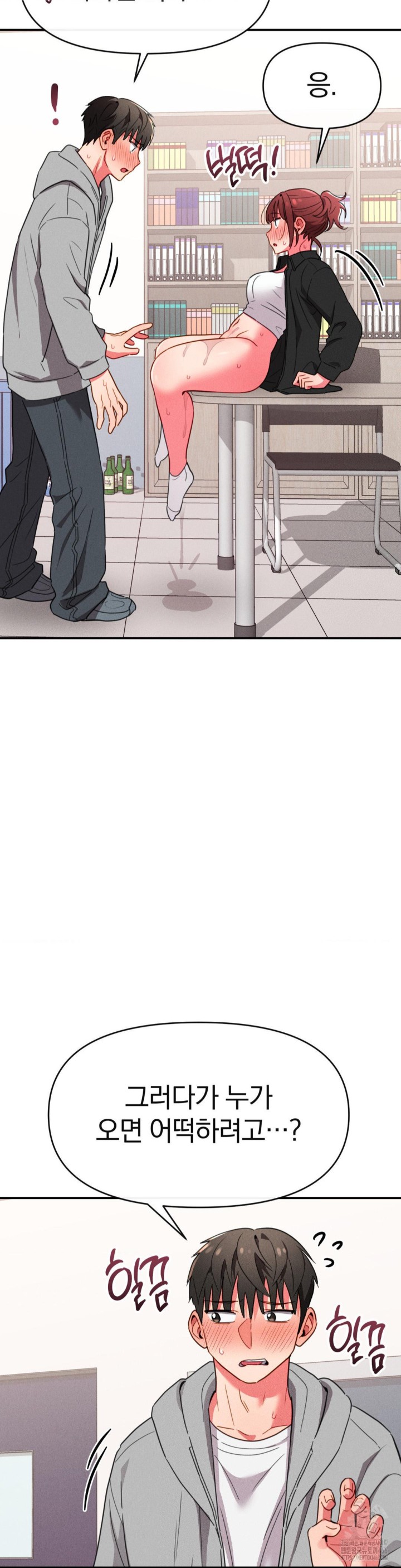 Sex for Survival Raw - Chapter 18 [photo 19] - MangaPorn