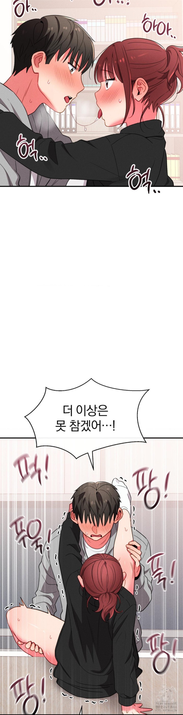 Sex for Survival Raw - Chapter 18 [photo 30] - MangaPorn