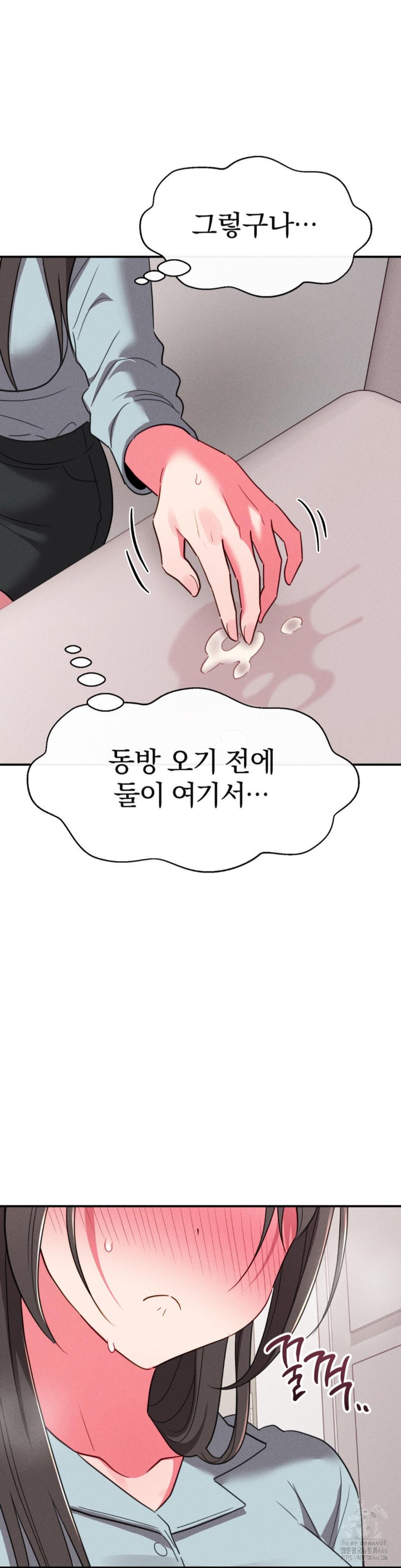 Sex for Survival Raw - Chapter 18 [photo 37] - MangaPorn