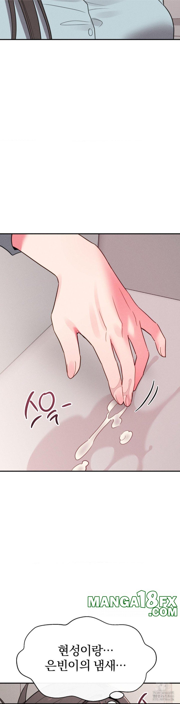 Sex for Survival Raw - Chapter 18 [photo 38] - MangaPorn