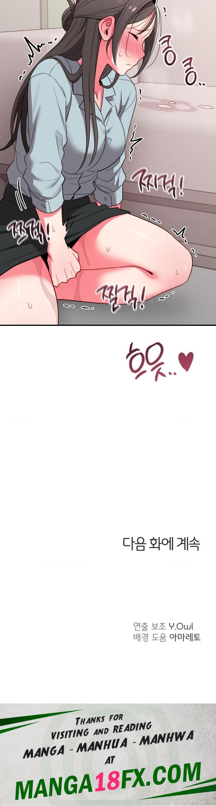 Sex for Survival Raw - Chapter 18 [photo 40] - MangaPorn