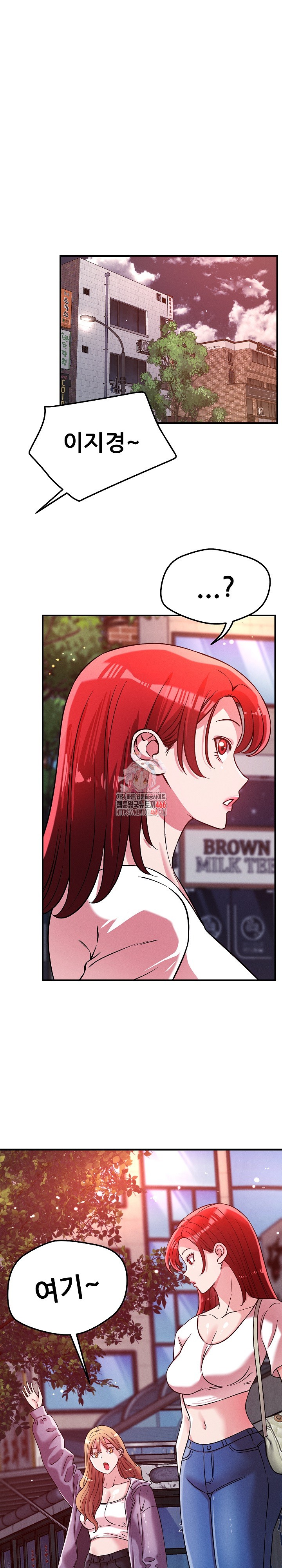 How did we get here Lee Ji-Kyung Raw - Chapter 49 [photo 1] - MangaPorn