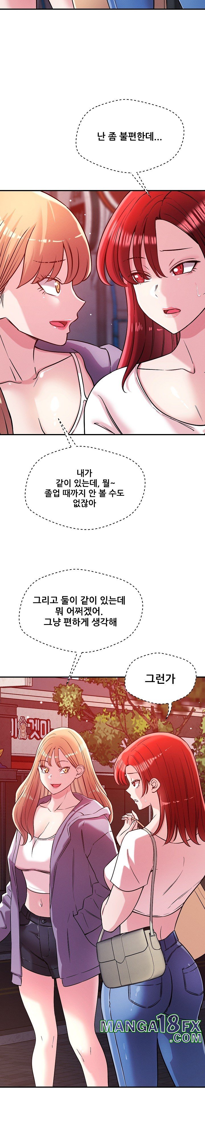 How did we get here Lee Ji-Kyung Raw - Chapter 49 [photo 7] - MangaPorn