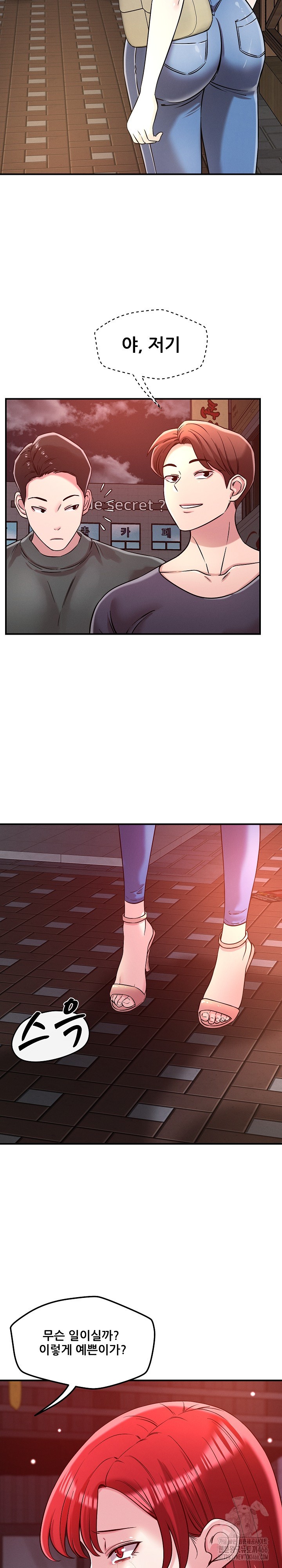 How did we get here Lee Ji-Kyung Raw - Chapter 50 [photo 17] - MangaPorn