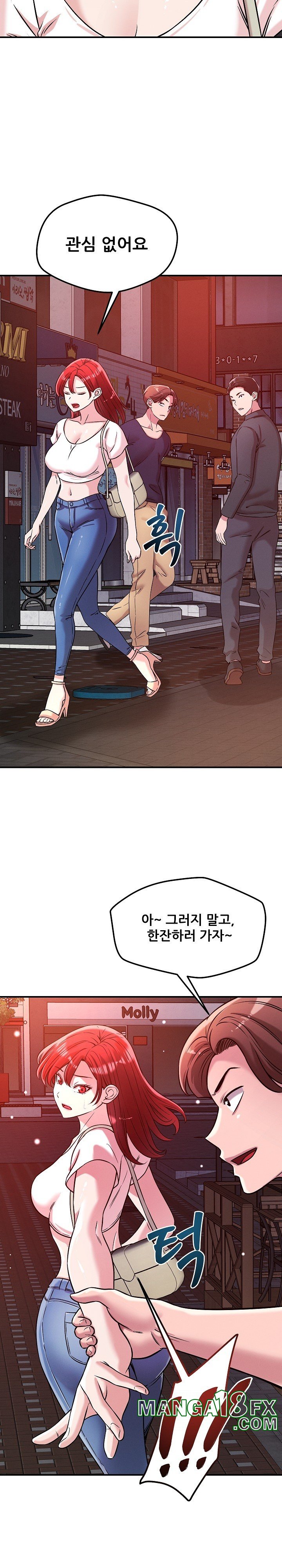 How did we get here Lee Ji-Kyung Raw - Chapter 50 [photo 19] - MangaPorn