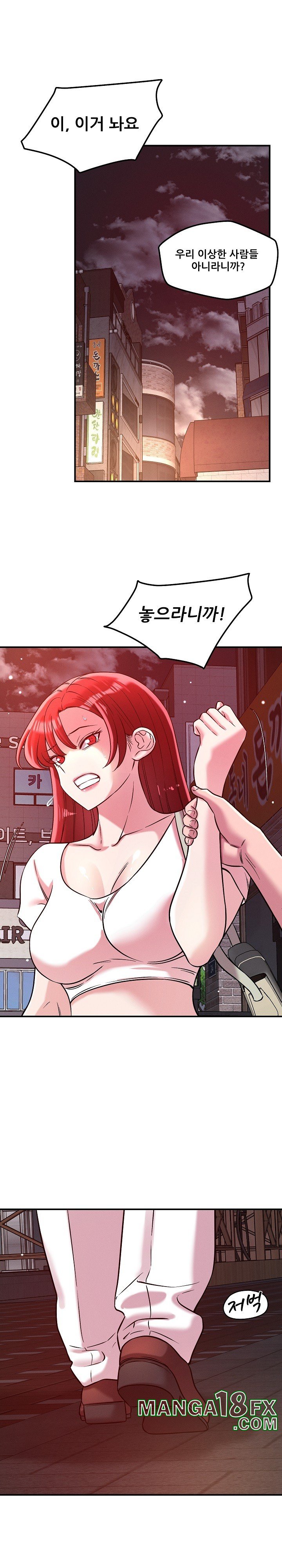 How did we get here Lee Ji-Kyung Raw - Chapter 50 [photo 20] - MangaPorn