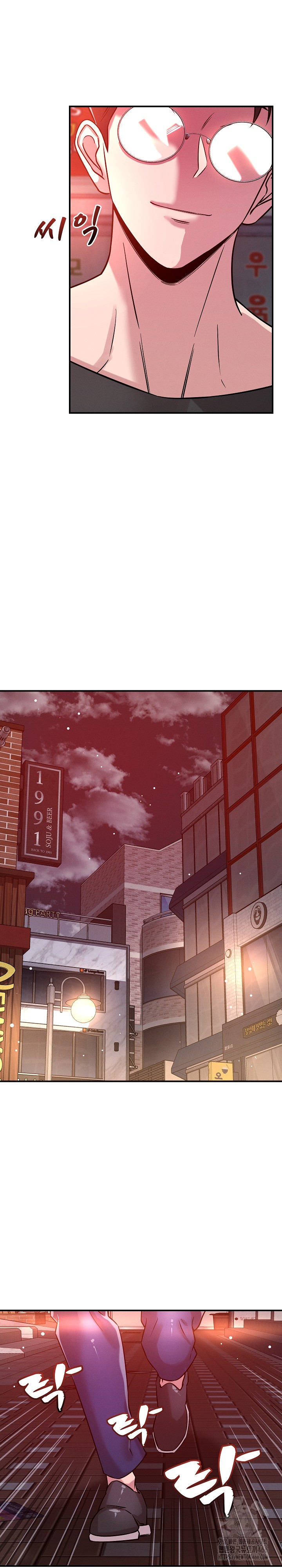 How did we get here Lee Ji-Kyung Raw - Chapter 50 [photo 9] - MangaPorn