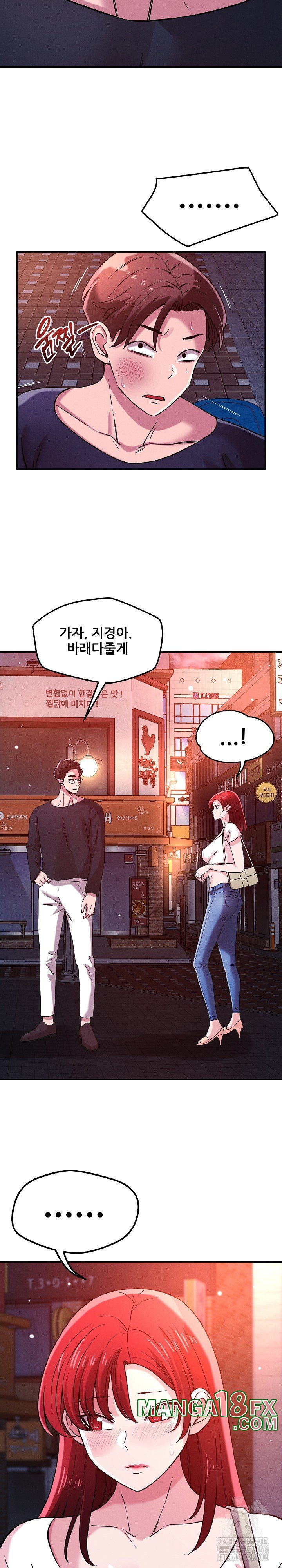 How did we get here Lee Ji-Kyung Raw - Chapter 51 [photo 11] - MangaPorn