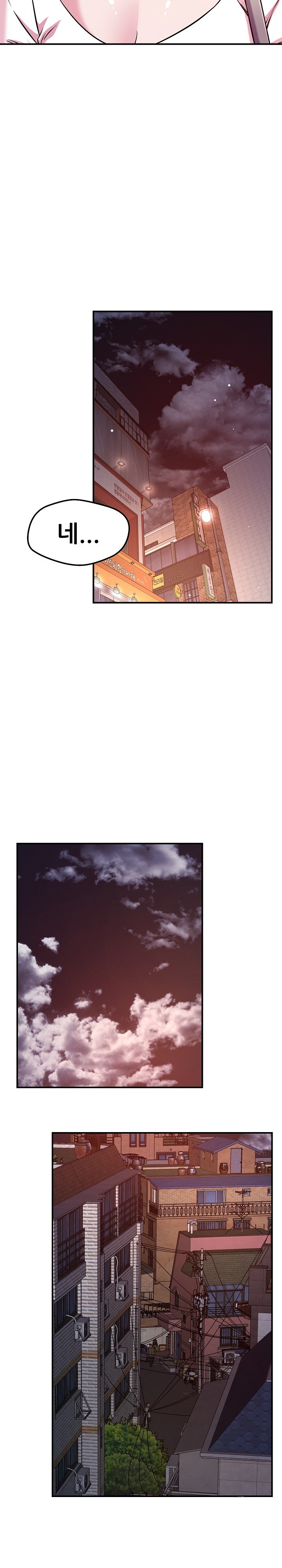 How did we get here Lee Ji-Kyung Raw - Chapter 51 [photo 12] - MangaPorn