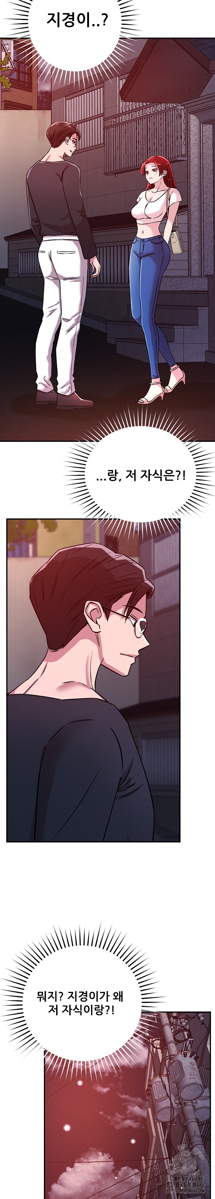 How did we get here Lee Ji-Kyung Raw - Chapter 51 [photo 16] - MangaPorn