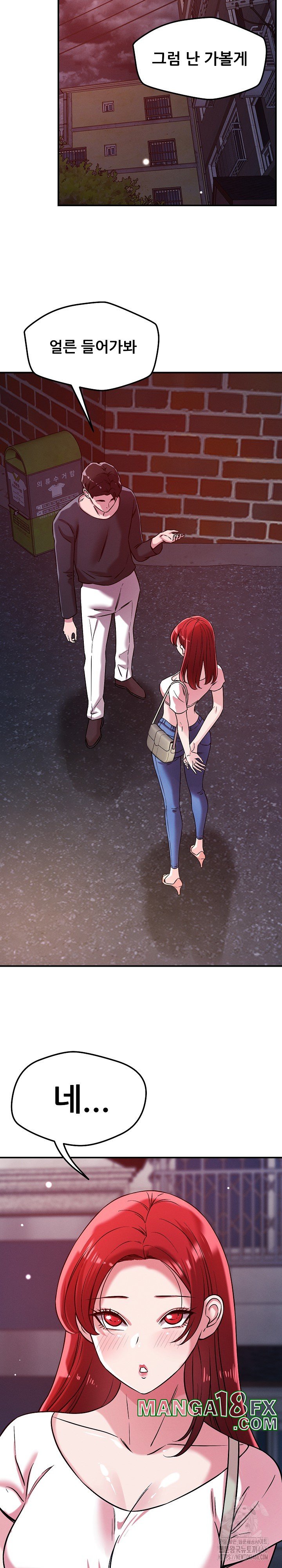 How did we get here Lee Ji-Kyung Raw - Chapter 51 [photo 17] - MangaPorn