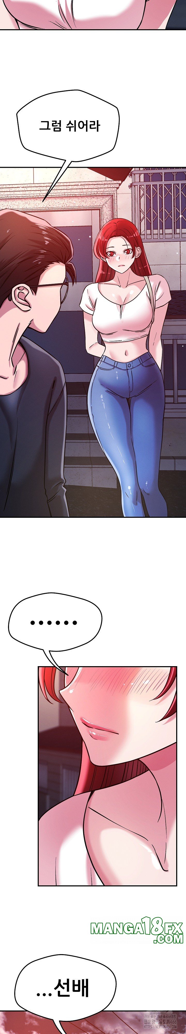 How did we get here Lee Ji-Kyung Raw - Chapter 51 [photo 18] - MangaPorn