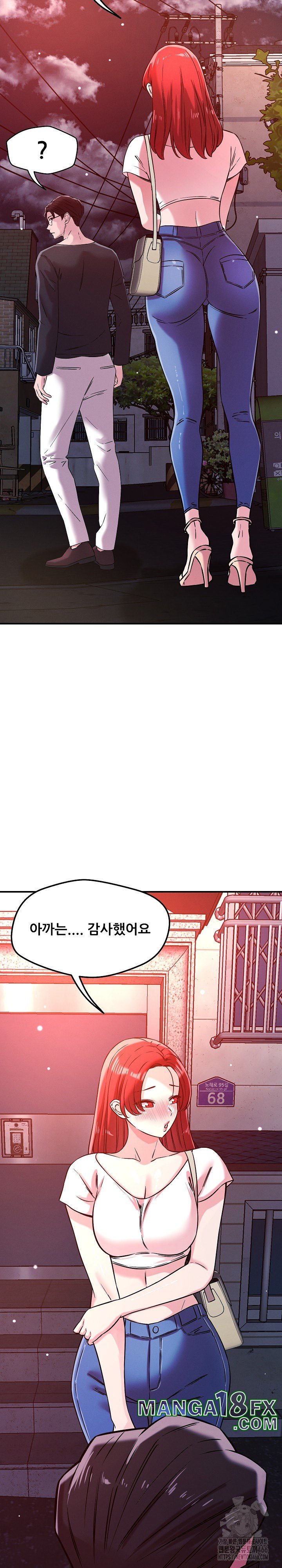 How did we get here Lee Ji-Kyung Raw - Chapter 51 [photo 19] - MangaPorn