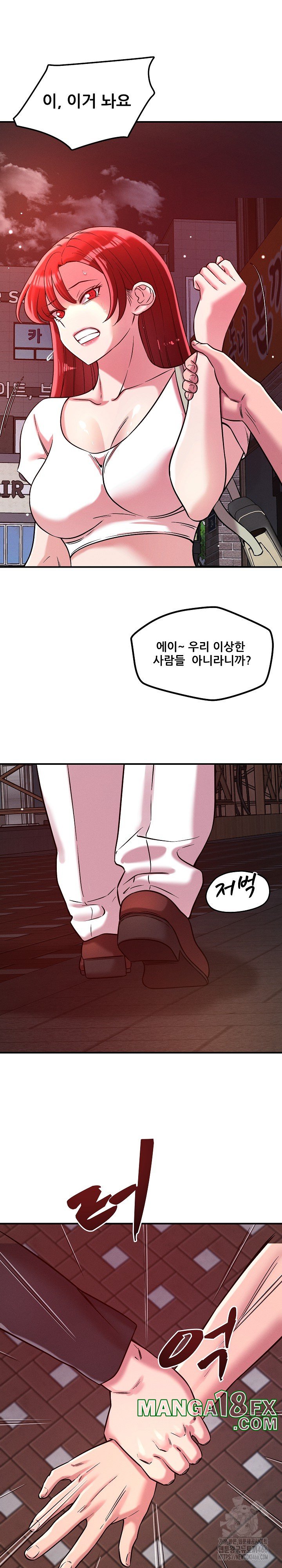 How did we get here Lee Ji-Kyung Raw - Chapter 51 [photo 2] - MangaPorn