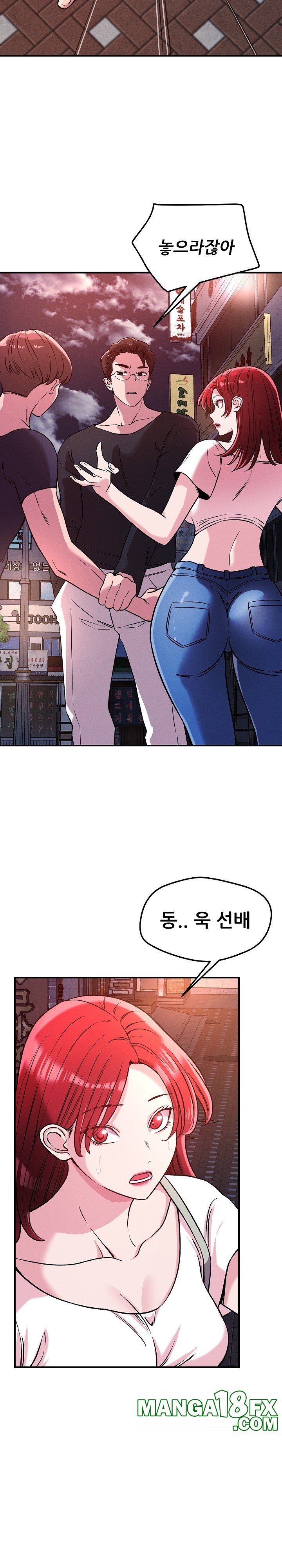 How did we get here Lee Ji-Kyung Raw - Chapter 51 [photo 3] - MangaPorn