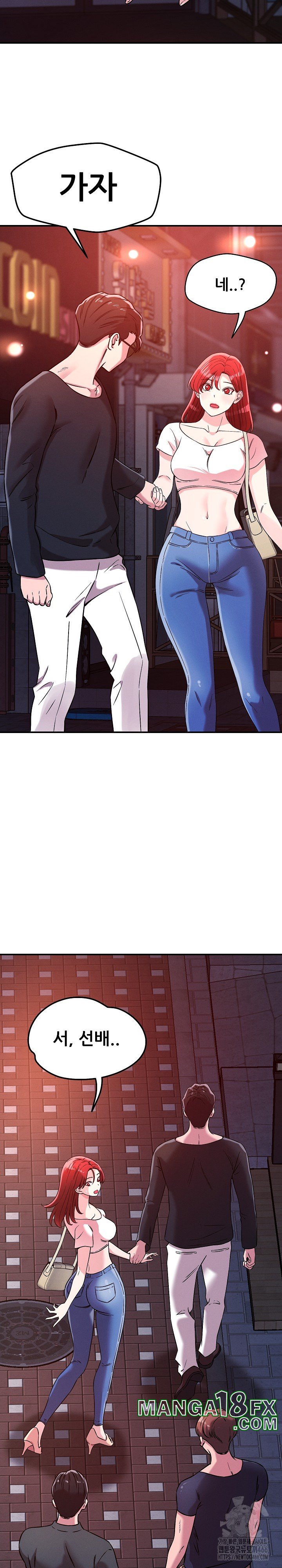 How did we get here Lee Ji-Kyung Raw - Chapter 51 [photo 5] - MangaPorn