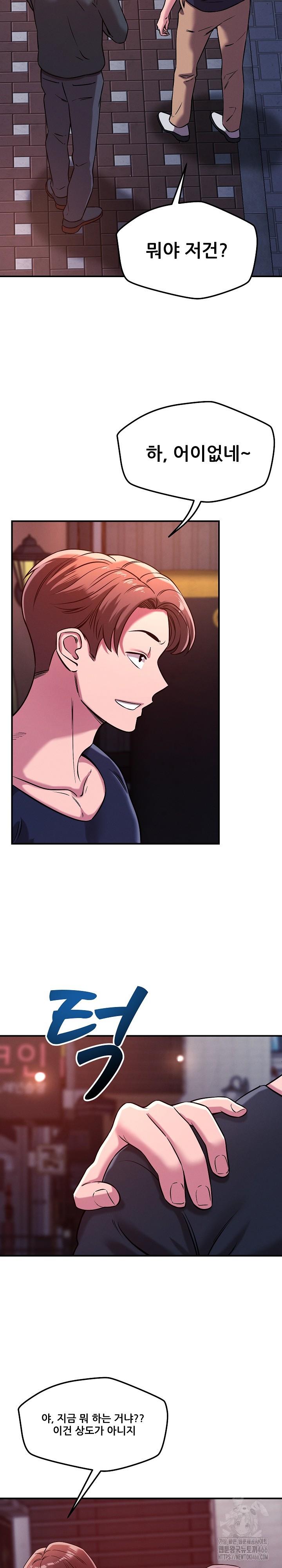 How did we get here Lee Ji-Kyung Raw - Chapter 51 [photo 6] - MangaPorn