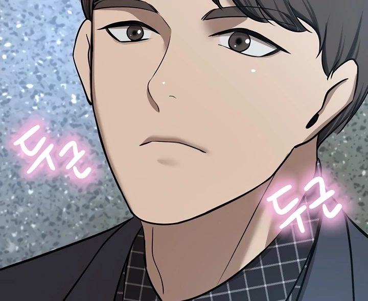 A Rich Lady - Chapter 65 [photo 133] - MangaPorn