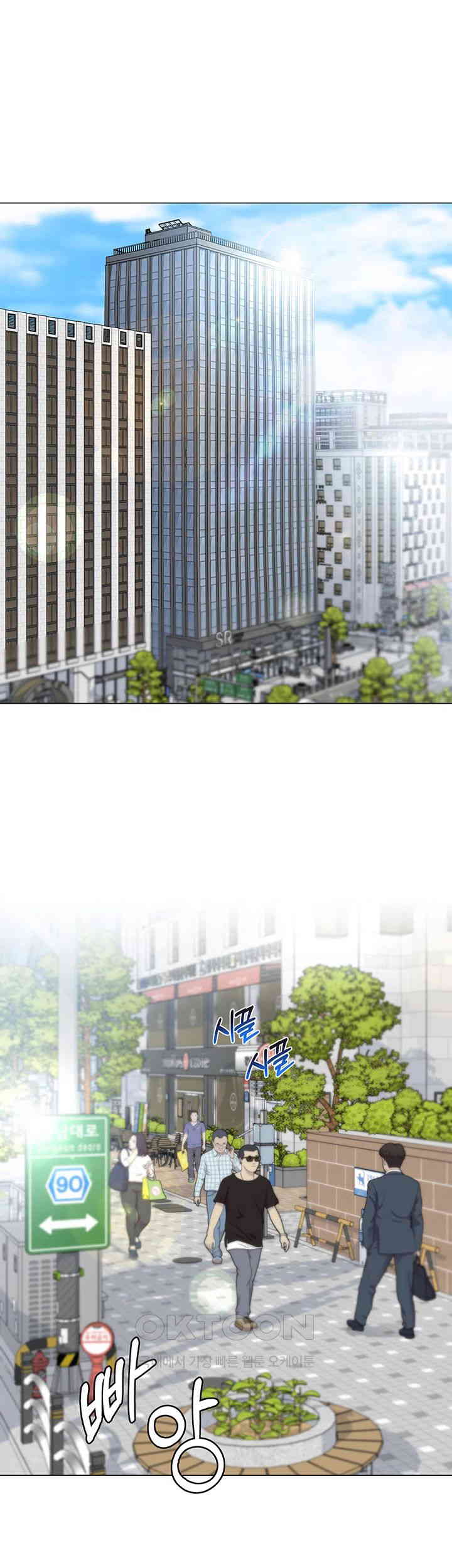 Love Gacha Raw - Chapter 1 [photo 1] - MangaPorn