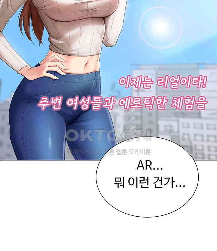 Love Gacha Raw - Chapter 1 [photo 25] - MangaPorn