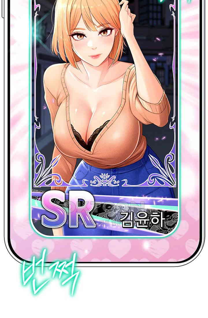 Love Gacha Raw - Chapter 1 [photo 32] - MangaPorn