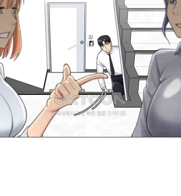 Love Gacha Raw - Chapter 1 [photo 44] - MangaPorn