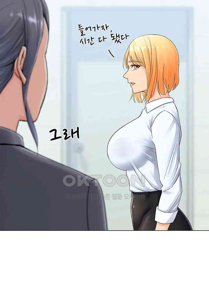 Love Gacha Raw - Chapter 1 [photo 47] - MangaPorn