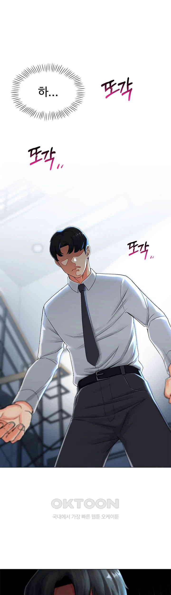 Love Gacha Raw - Chapter 1 [photo 48] - MangaPorn