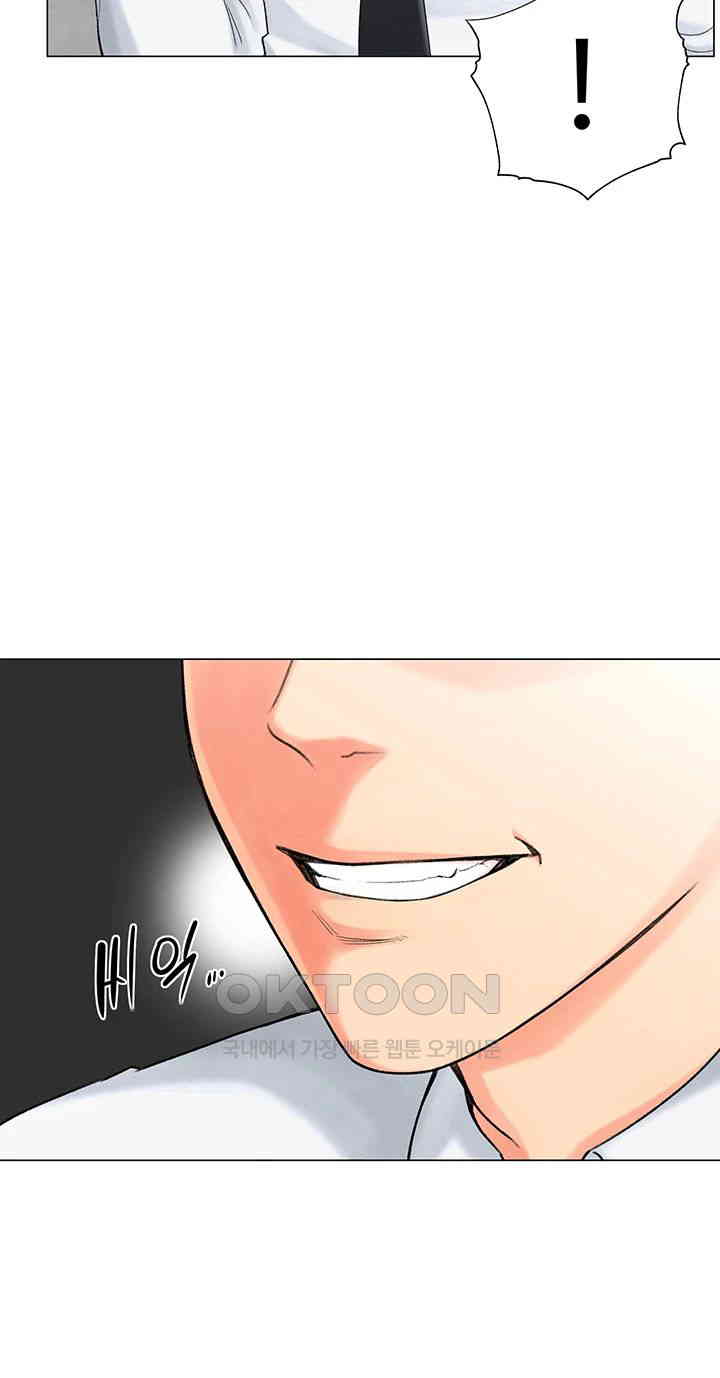 Love Gacha Raw - Chapter 1 [photo 60] - MangaPorn