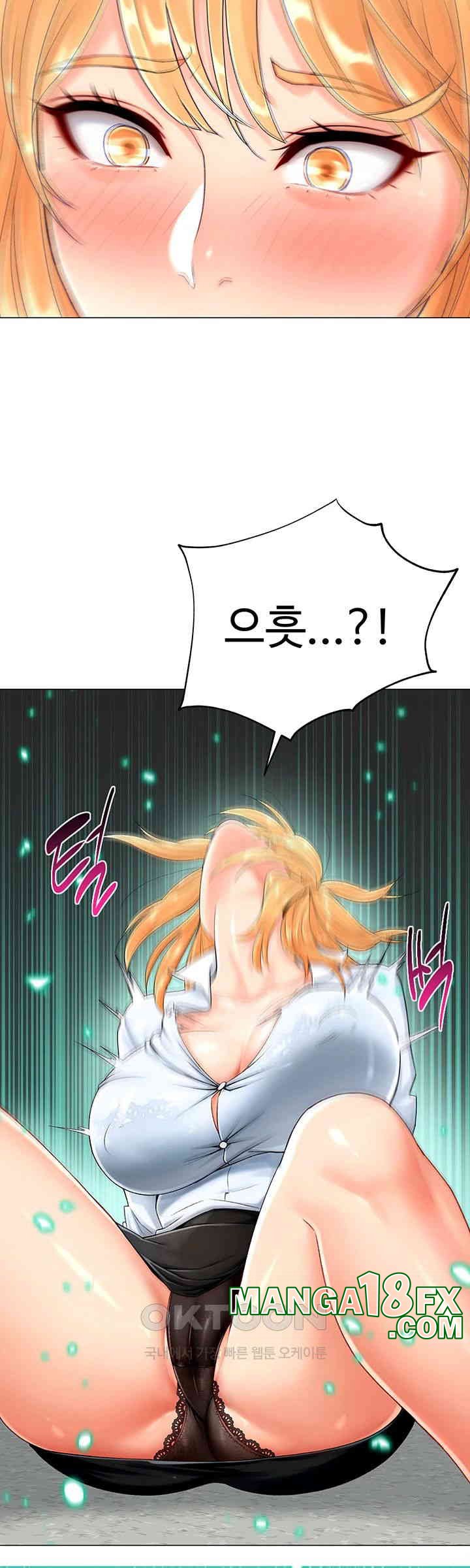 Love Gacha Raw - Chapter 1 [photo 66] - MangaPorn