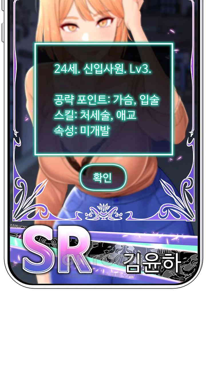 Love Gacha Raw - Chapter 1 [photo 72] - MangaPorn