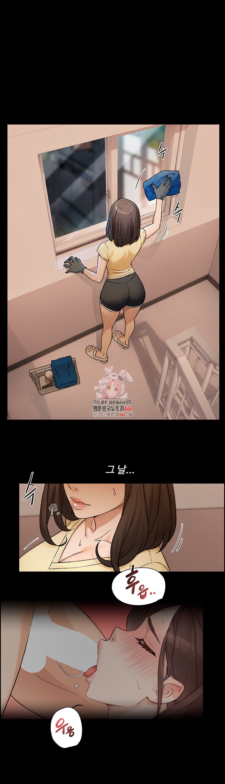 Cleaning Service Raw - Chapter 10 [photo 1] - MangaPorn