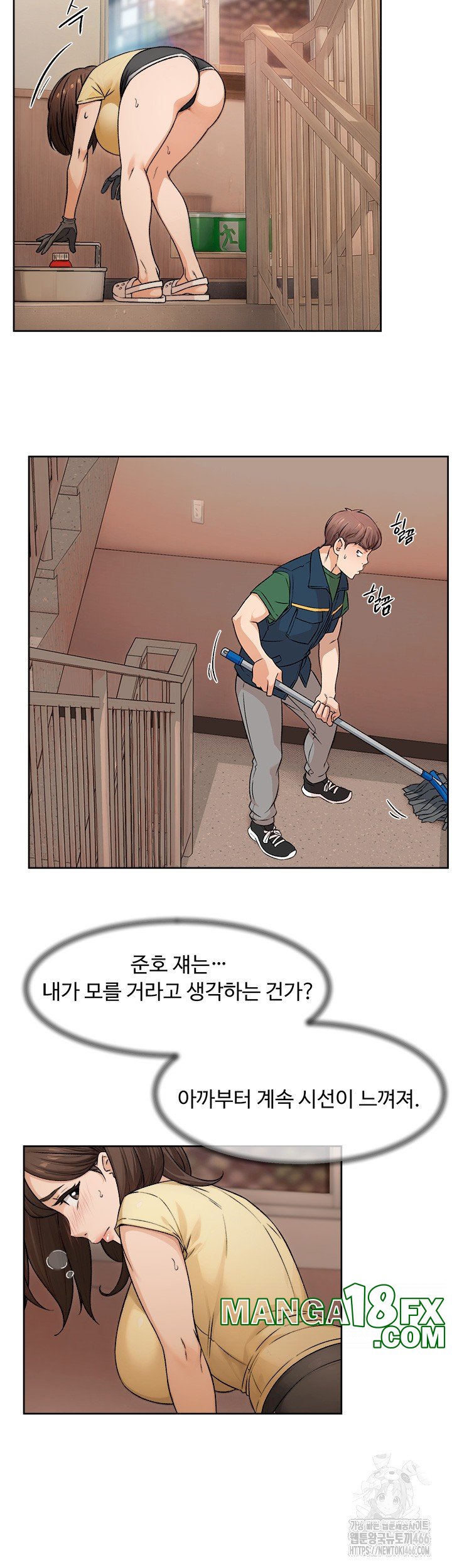 Cleaning Service Raw - Chapter 10 [photo 7] - MangaPorn