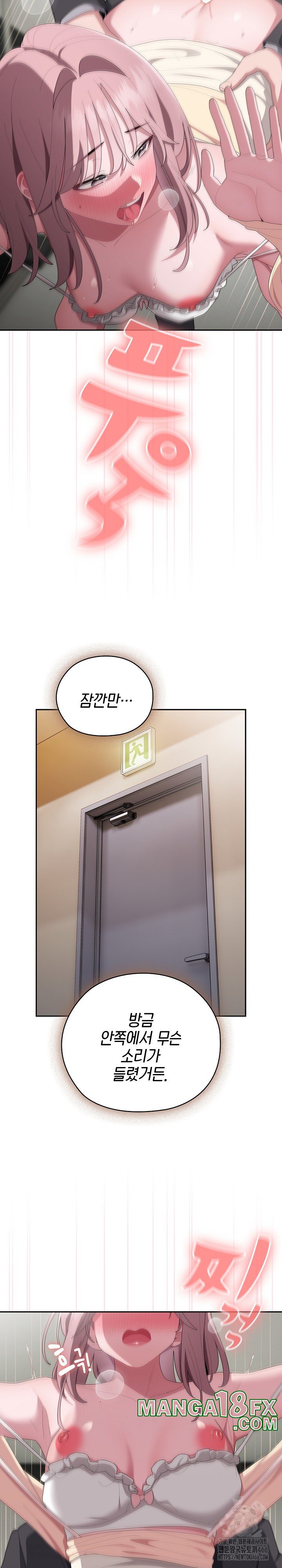 Office Shitbag Alert Raw - Chapter 44 [photo 9] - MangaPorn