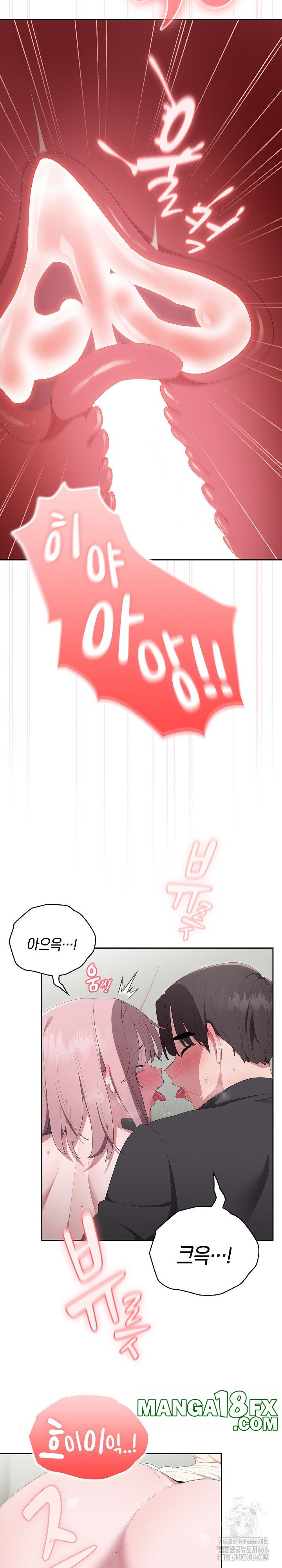 Office Shitbag Alert Raw - Chapter 44 [photo 20] - MangaPorn