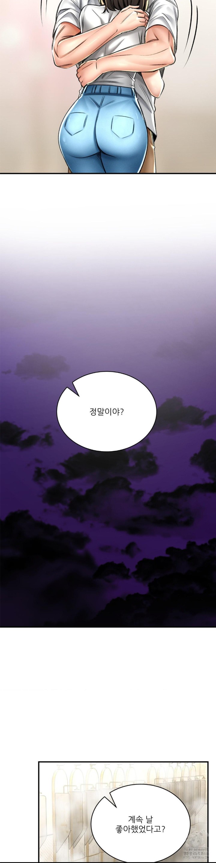 The Bathhouse Raw - Chapter 73 [photo 14] - MangaPorn