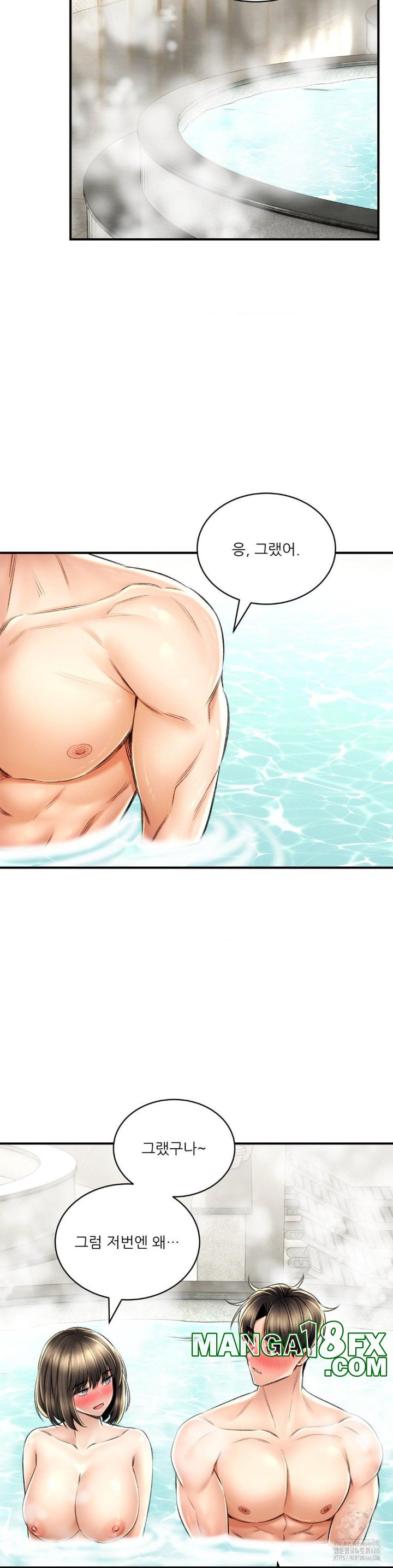The Bathhouse Raw - Chapter 73 [photo 15] - MangaPorn