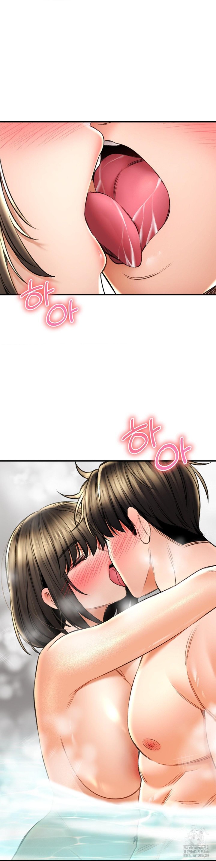 The Bathhouse Raw - Chapter 73 [photo 27] - MangaPorn