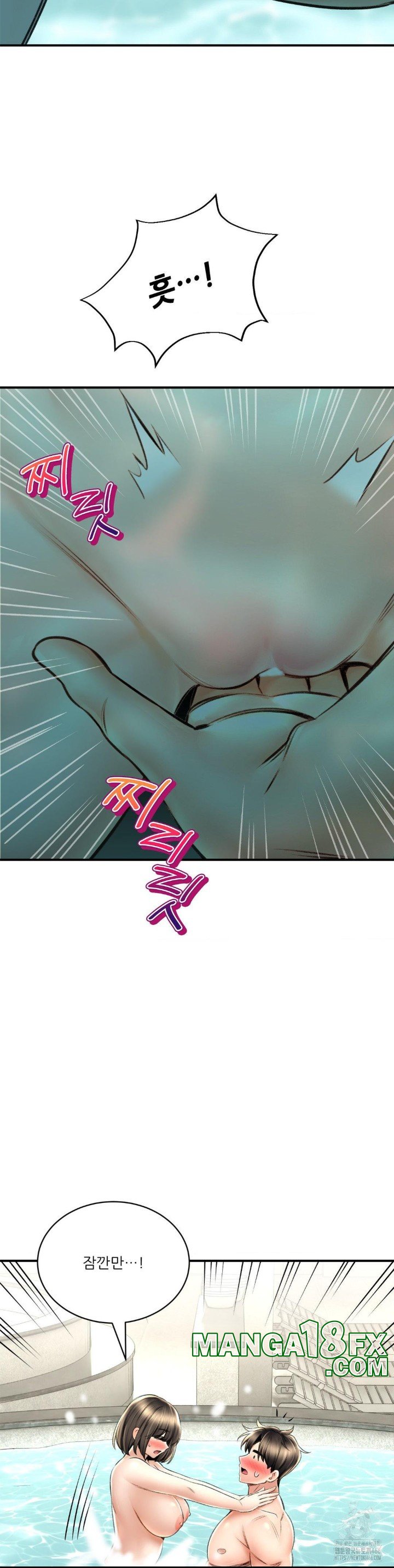 The Bathhouse Raw - Chapter 73 [photo 30] - MangaPorn