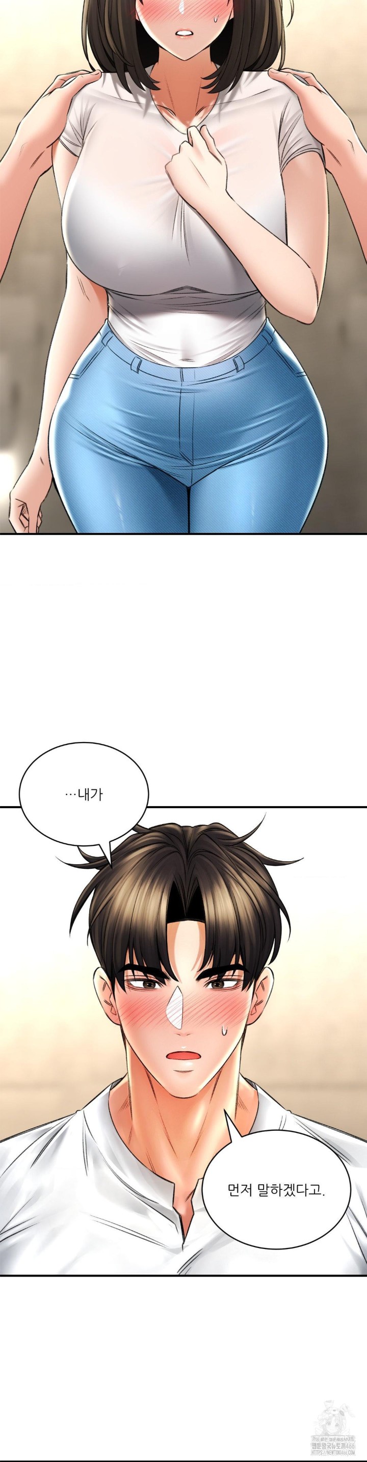 The Bathhouse Raw - Chapter 73 [photo 5] - MangaPorn