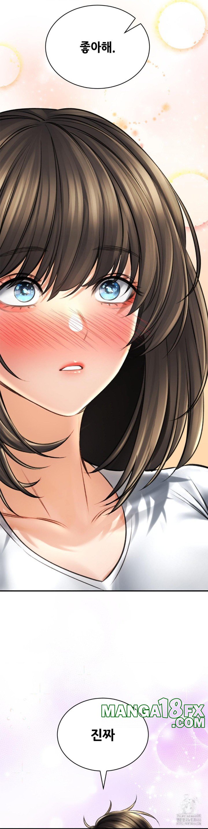 The Bathhouse Raw - Chapter 73 [photo 9] - MangaPorn