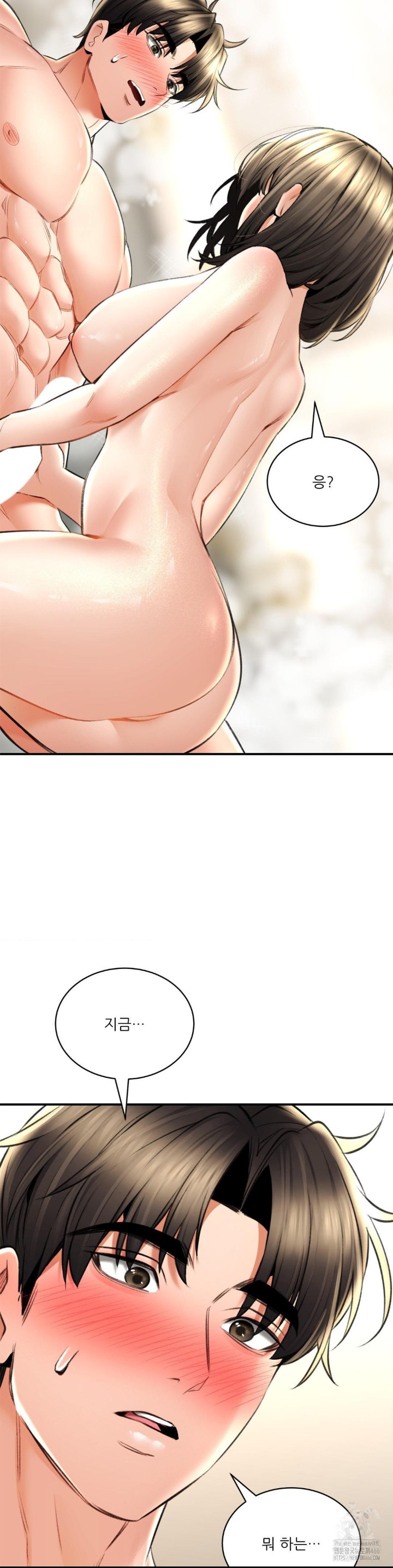 The Bathhouse Raw - Chapter 74 [photo 17] - MangaPorn