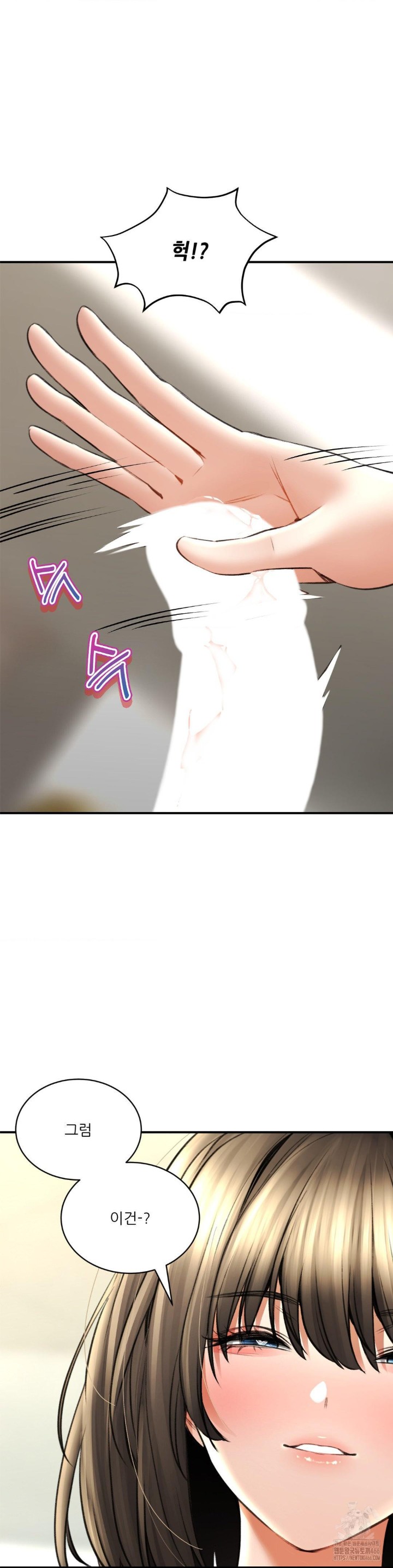 The Bathhouse Raw - Chapter 74 [photo 23] - MangaPorn